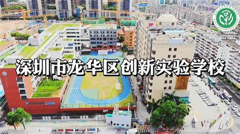 深圳外国语学校龙华学校2019年教师节祝福视频_腾讯视频