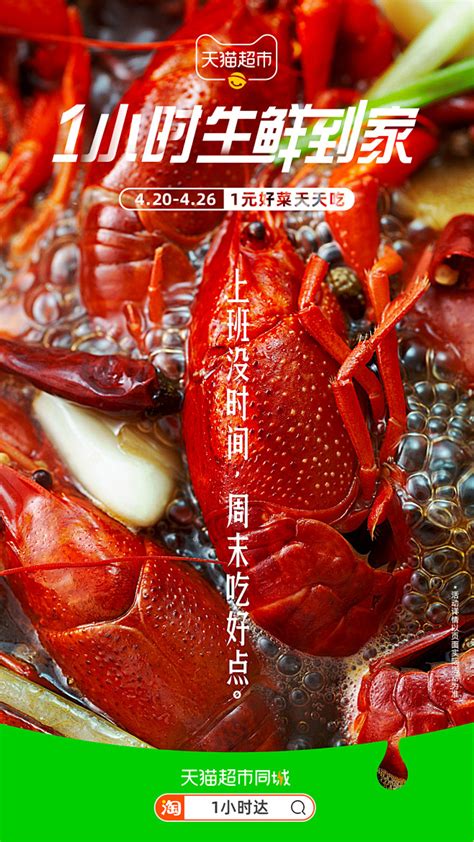 售价倍涨、销量减半，小龙虾价涨至每斤20元以上，吃“菜场虾”的时间不多了！|老谢逛菜场 - 周到上海