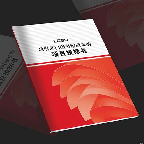黄浦区专业标书打印制作厂家报价「上海同泰图文制作供应」 - 宝发网