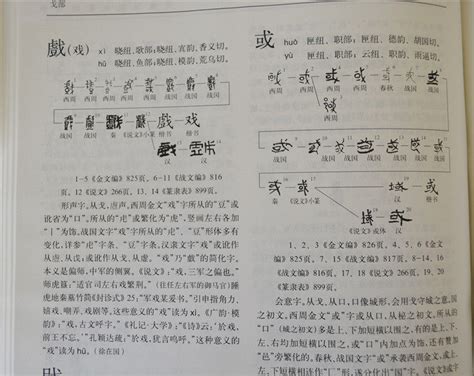 学生实用古汉语常用字(第8次修订)-牛胜玉-书店人