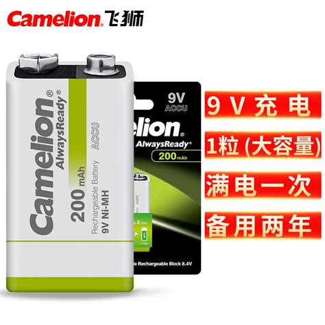 飞狮（Camelion）低自放镍氢充电电池 9V/9伏 200毫安时1节 万用表/烟雾报警器/麦克风/话筒/玩具遥控-融创集采商城