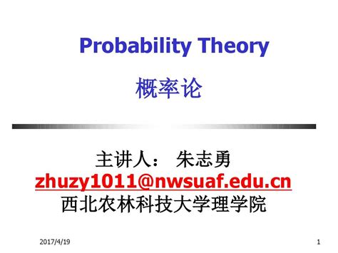 【经典书】概率论基础教程，A First Course in Probability，545页pdf - 专知VIP