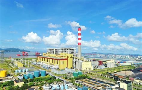 浙江公司北仑电厂：火、光并举谱写高质量发展新篇章