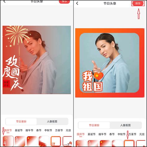 非主流头像如何制作