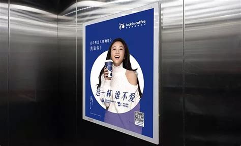 京东美食生鲜超市——广州电梯广告投放案例-广告案例-全媒通