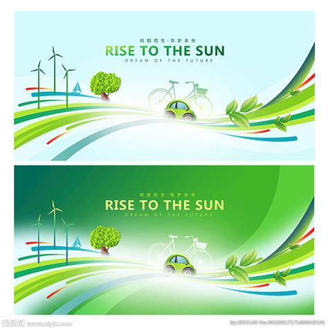 清新创意新能源汽车宣传促销海报设计图片下载_psd格式素材_熊猫办公
