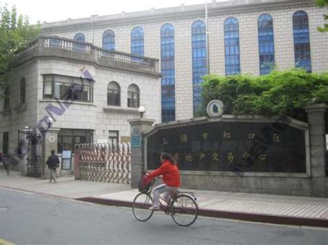怎么在上海市房屋状况信息中心查询本人拥有房产信息-百度经验