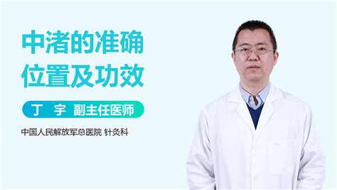 大包的准确位置图图片