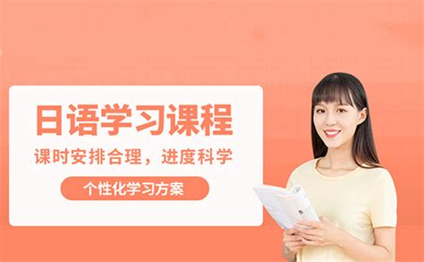 2023上海新世界日语培训收费标准_新世界教育