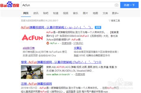 acfun怎么签到 网页签到方法_历趣