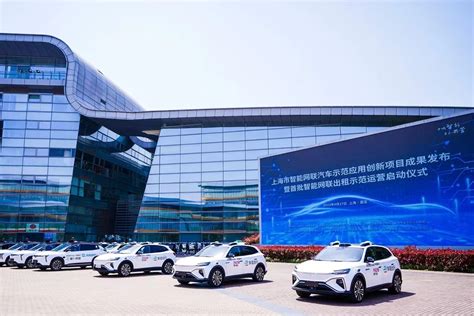国家首批智慧城市基础设施与智能网联汽车协同发展试点落地上海 - 知乎