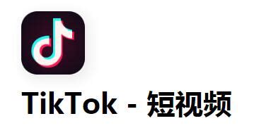 Tik Tok官方下载_下载Tik Tok_18183软件下载