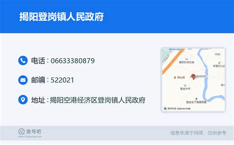 我市5个村落入选第六批广东省古村落名单