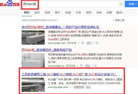 企业做苏州苏州seo网站优化的必要性都在这里 - 江苏企优托集团