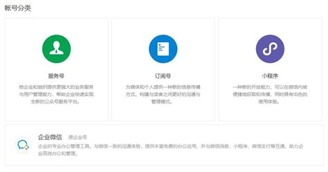 微服务公众号|UI|APP界面|liangdangdang - 原创作品 - 站酷 (ZCOOL)