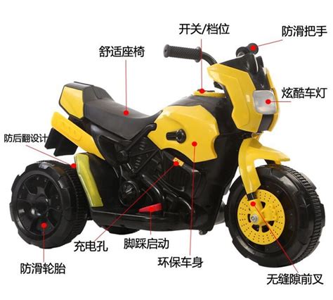 哈雷儿童电动摩托车新款宝宝电瓶车儿童电动车可坐小摩托批发-阿里巴巴