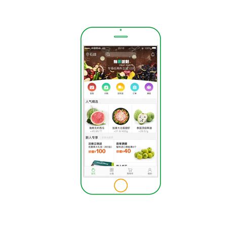 水果商城app|UI|APP界面|qq785740181 - 原创作品 - 站酷 (ZCOOL)