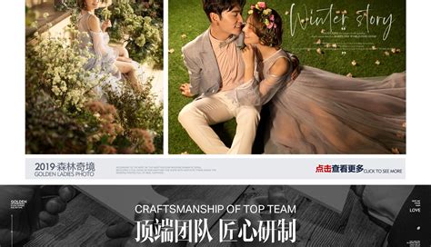合肥婚纱摄影工作室排名 合肥婚纱摄影哪家好 - 中国婚博会官网