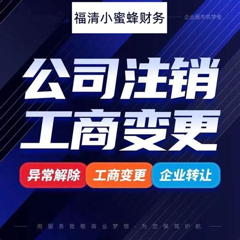 福清公安：一站式服务，让福清群众办事更便捷！-中国网海峡频道
