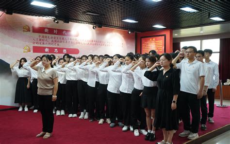我校200名学子参加全省大学生集体入党宣誓活动-湖南大学新闻网