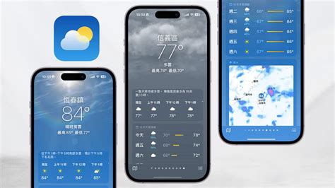 安卓最好用的天气软件有哪些-手机上最好用的天气软件是什么-55手游网