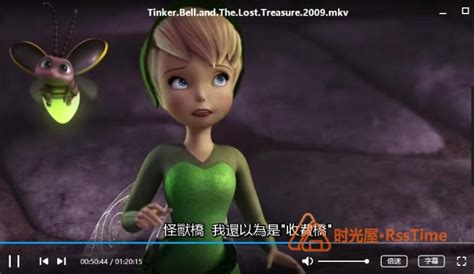 《奇妙仙子/小叮当(Tinker Bell)》系列1-7部合集高清百度云网盘下载-时光屋