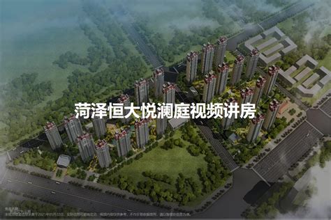 中山恒大悦珑湾预计2022年交房_环球居客