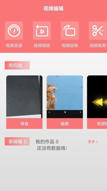 蓝狐影视最新版2023下载_蓝狐影视app安卓最新版免费下载安装-刊之家下载