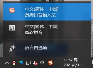 打不出中文怎么办 电脑打汉字打不出来怎么办_华夏智能网