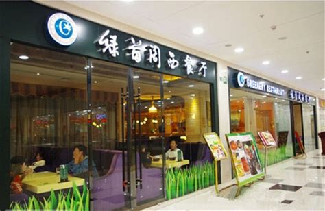广州绿茵阁咖啡厅饮品中现苍蝇 餐厅称不知怎么回事 - 长江商报官方网站