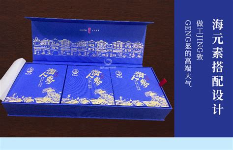海产品礼盒包装-北海海产品包装盒设计-丽特印包装 - 广西丽特印
