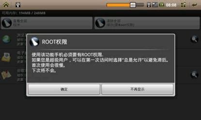root删除软件如何恢复（手机root后怎么恢复？怎么取消root权限） | 说明书网
