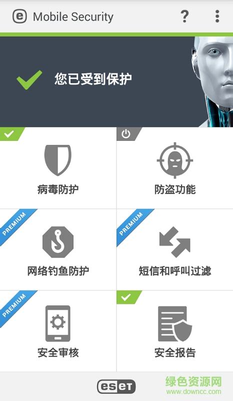 AVG杀毒软件下载2019安卓最新版_手机app官方版免费安装下载_豌豆荚