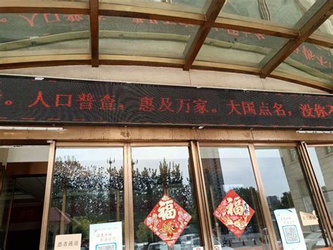 许昌市人民医院体检中心体检项目预约_体检套餐多少钱-
