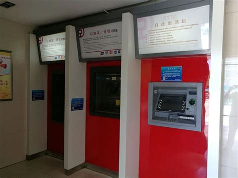 中国银行柜员机钞票吞钱了几天可以退回来？_