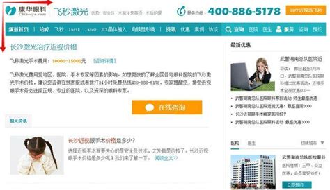 北京市经济和信息化委员会：北京智慧城市的规划与实践 - 外唐智库