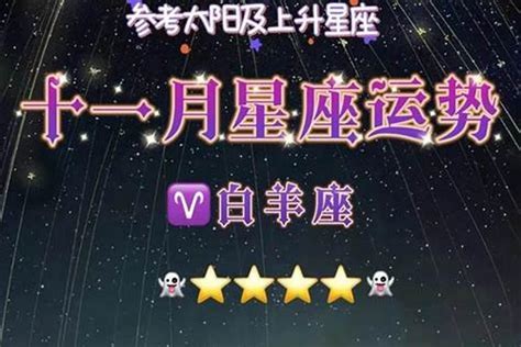 星座运势可信吗有科学依据吗？星座爱情运势可信吗男生女生_运势_若朴堂文化