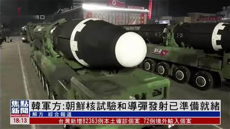 朝鲜军事实力到底如何? 不过确实有一项世界第一！_潜艇