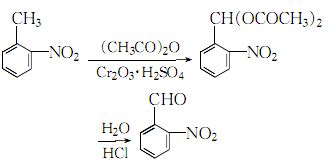 4-硝基苯乙腈的性状、用途及合成方法 - 天山医学院