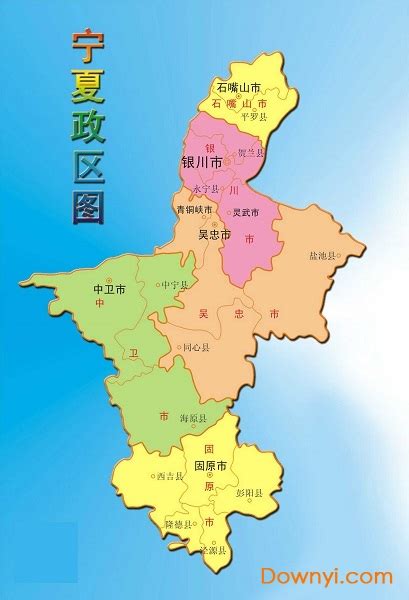 宁夏行政区域高清版下载-宁夏行政区域地图简图下载-当易网