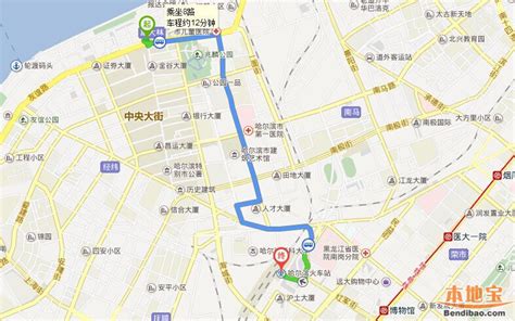 哈尔滨中央大街到哈尔滨火车站怎么走- 哈尔滨本地宝
