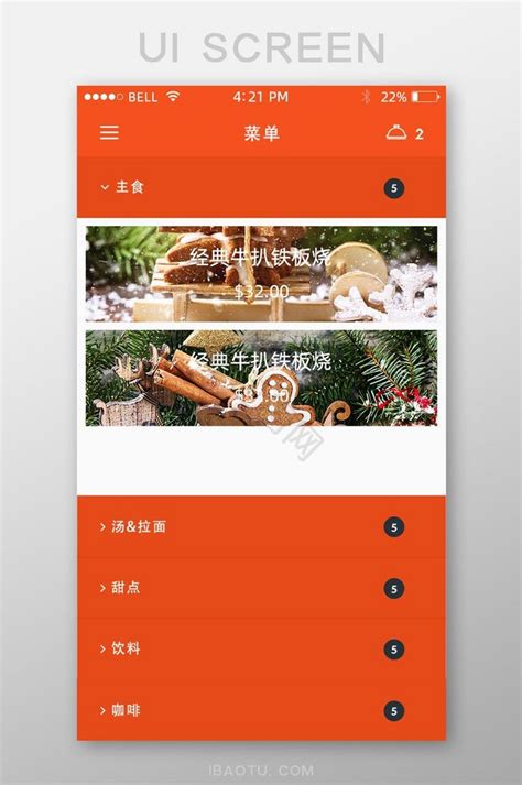 最常见的Tab该怎么设计？来看这篇超全的总结 - 网页设计 - yinxi.net-一佰互联自助建站