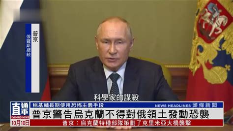 中俄元首举行一对一会谈 普京：已认真研究中方提出和平解决乌克兰问题的文件_凤凰网视频_凤凰网
