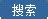 广东汕头市公安局潮南分局招聘8名辅警公告 - 国家公务员考试最新消息