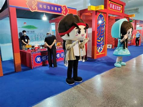 信阳文旅文创产品精彩亮相2023中国国际旅游交易会 - 河南省文化和旅游厅