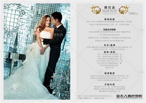 婚纱套餐包括哪些 选择的时候有什么需要注意的 - 中国婚博会官网