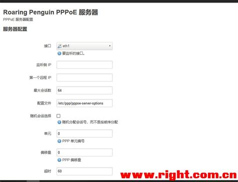 ROUTER-OS系统下搭建可上网的PPPOE服务器_ros pppoe服务器-CSDN博客