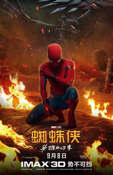 《蜘蛛侠：英雄归来》海外获好评 发布全新剧照-搜狐娱乐