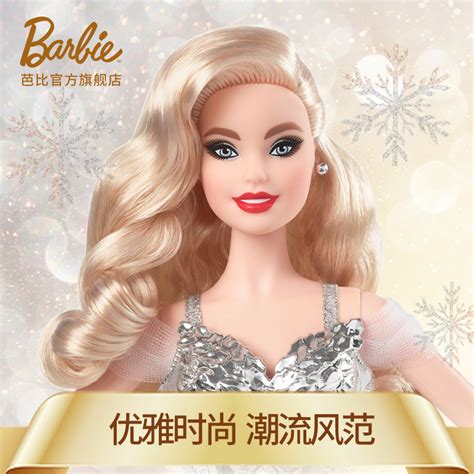 芭比娃娃 2015限量版 Blush Beauty™ Barbi… - 堆糖，美图壁纸兴趣社区