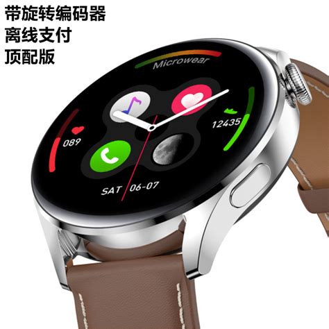 【顶配版 GT3】华强北DT3 pro可接打电话智能手表watch3多功能nfc-阿里巴巴